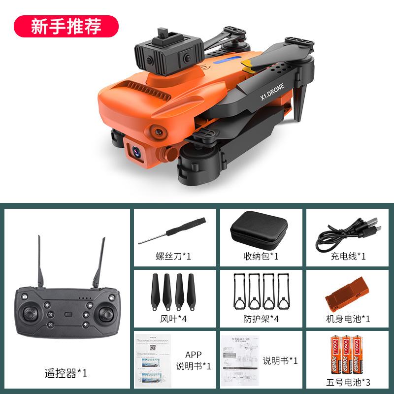 Máy bay không người lái giá thấp nhất chụp ảnh trên không độ nét cao học sinh tiểu học cậu bé đồ chơi trẻ em máy bay điều khiển từ xa chuyên nghiệp máy bay người lớn bốn trục 4K