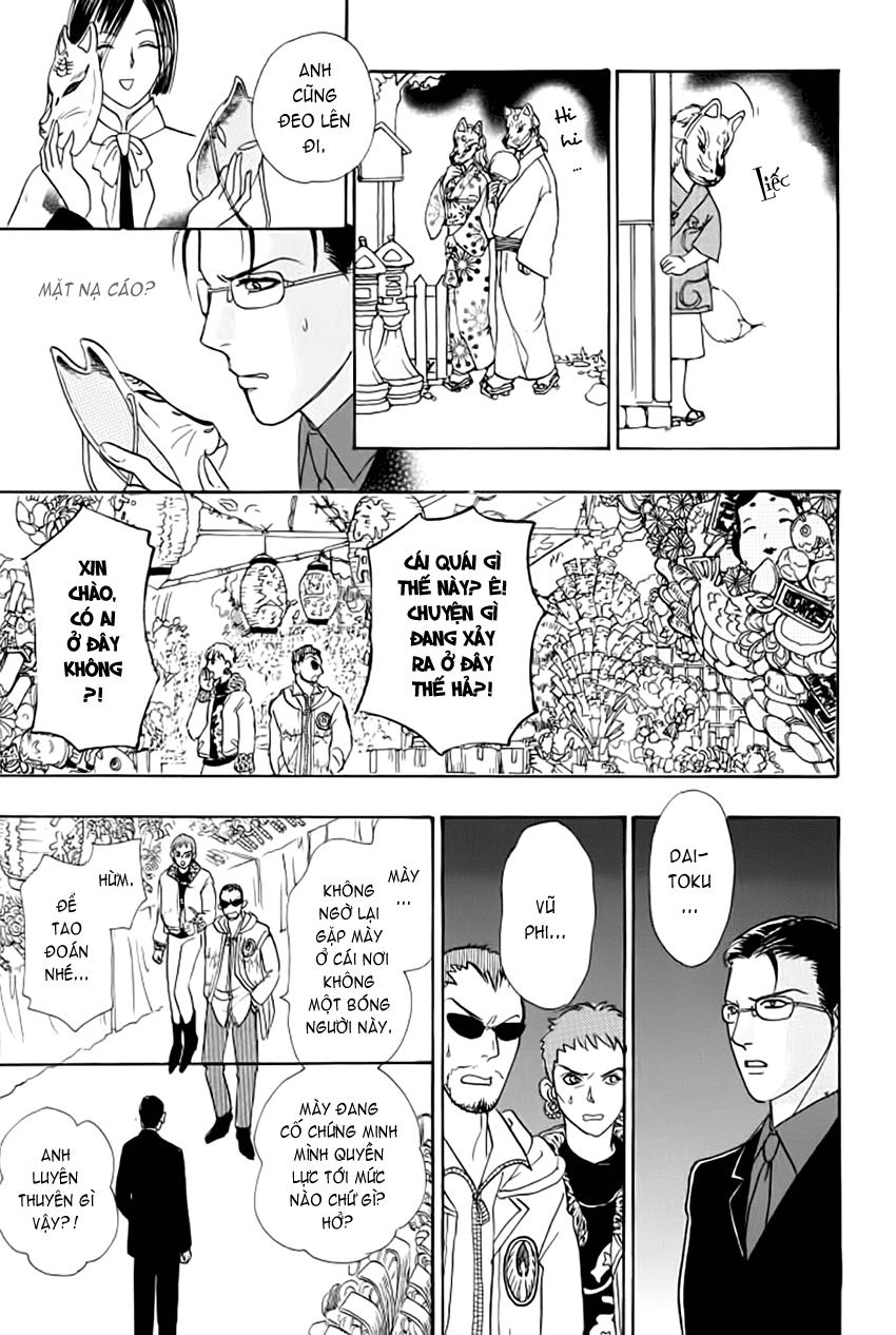 new pet shop of horror chapter 13 40