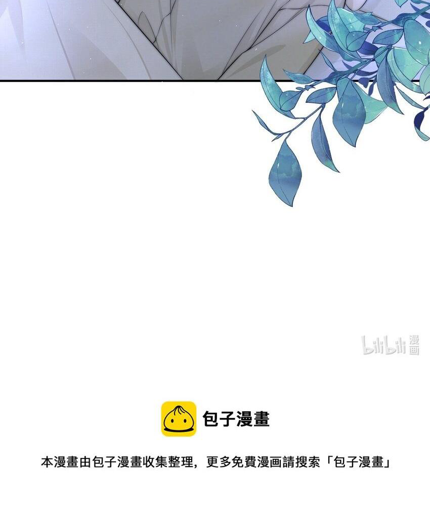 ta sinh con cho tổng tài chapter 81 42