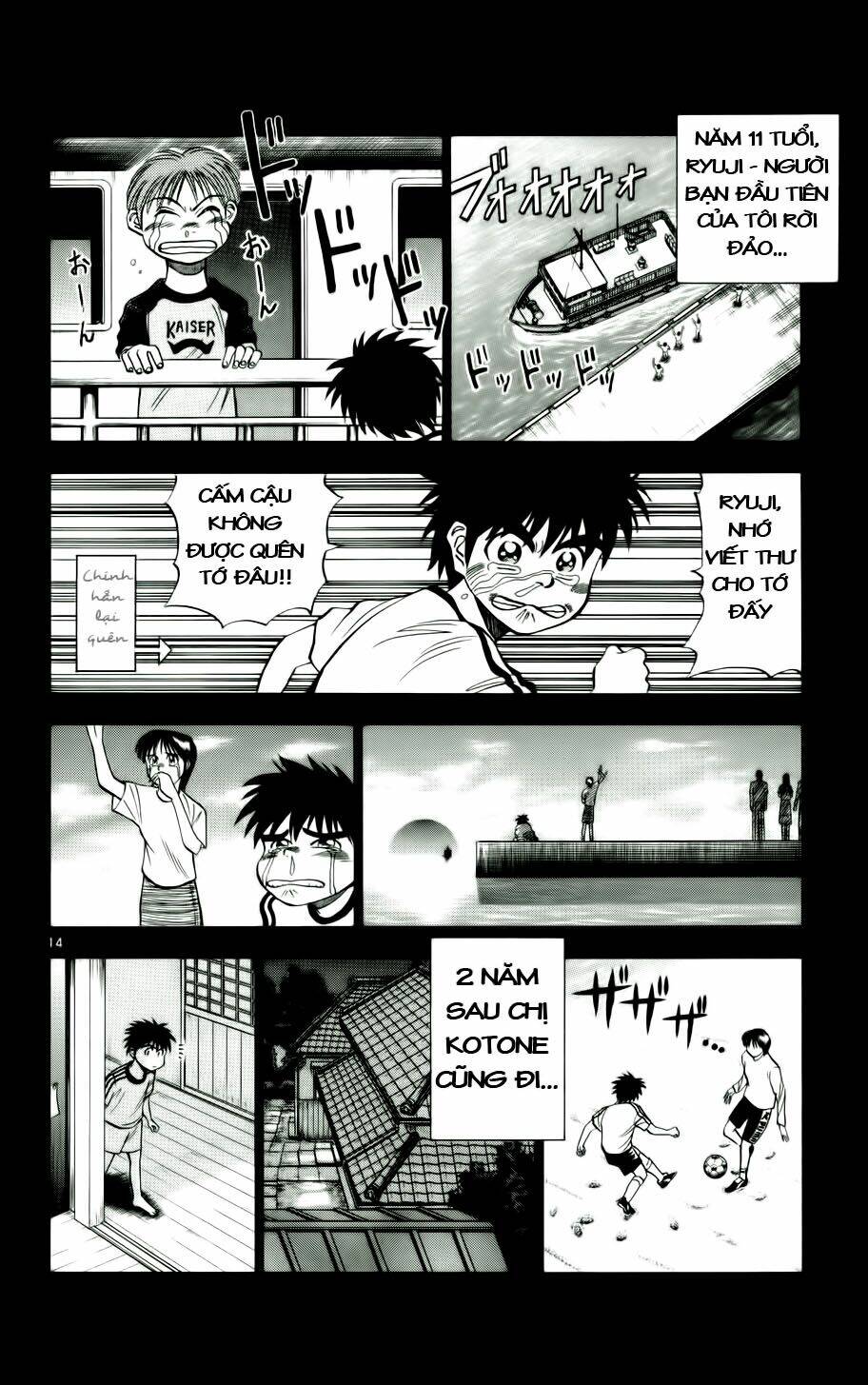 fantasista bản vip chapter 17 14