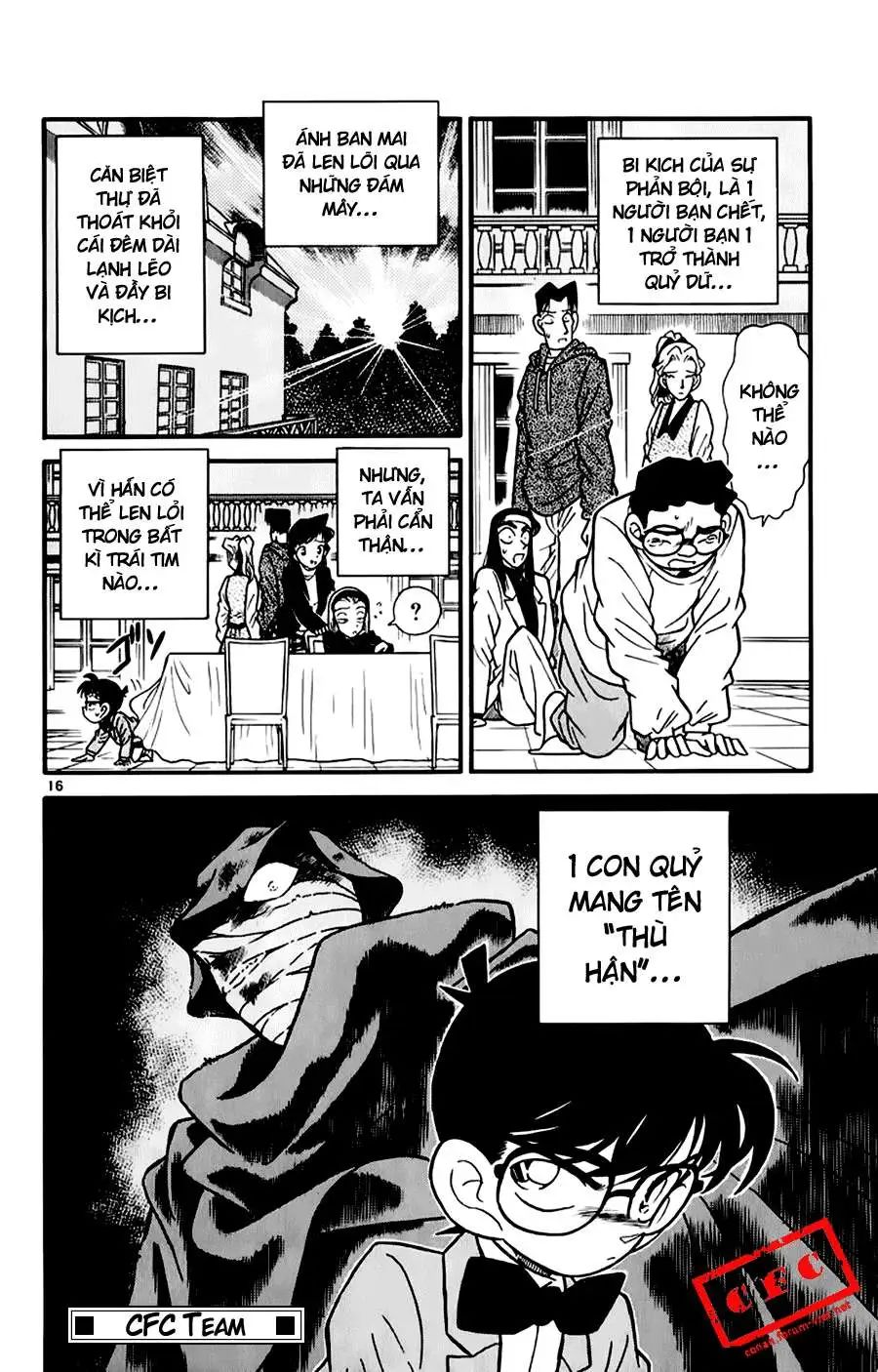 conan chapter 44 16