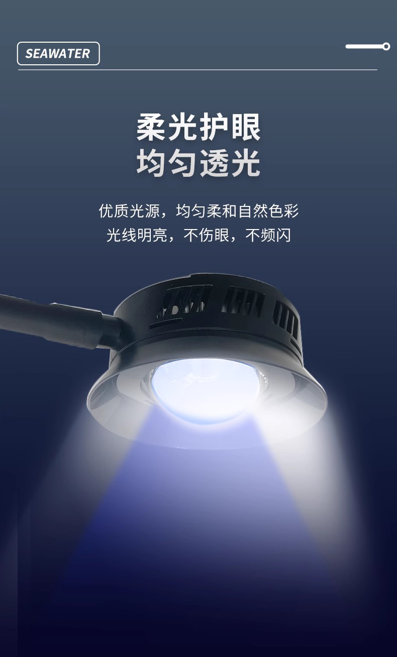 Đèn cá biển và san hô HS-F830 - Hẹn giờ và điều chỉnh chế độ sáng-Đèn cho hồ nước mặn-shopleo