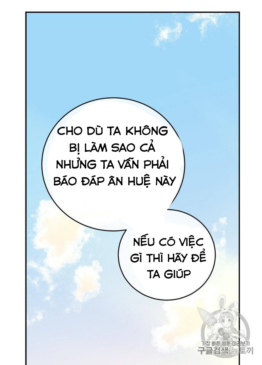 cô hầu giỏi giang chapter 31 78