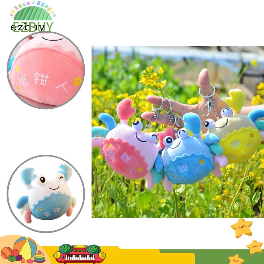 Exquisite Stuffed Toy Little Crab Doll Pendant Multifunctional for Children