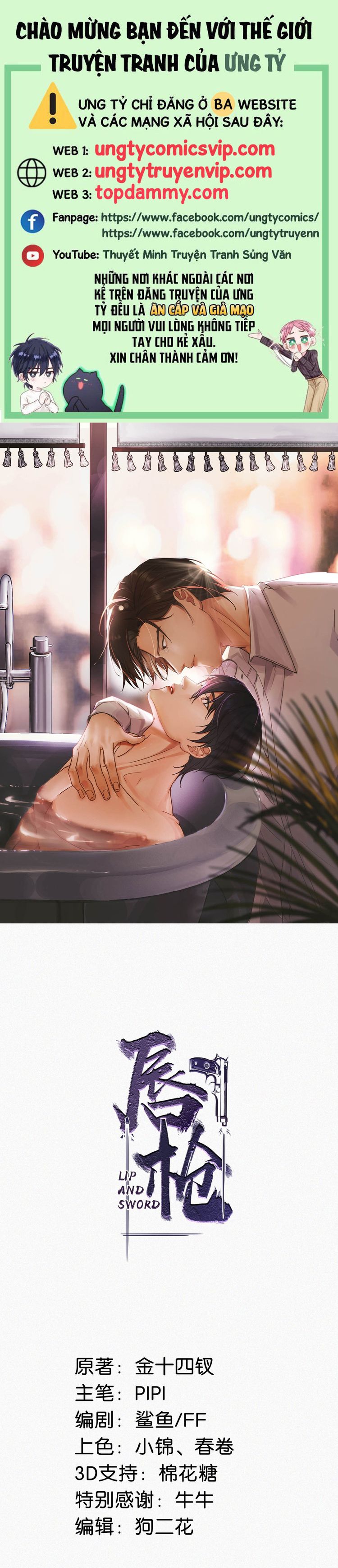 thần thương (môi súng) chapter 126 1