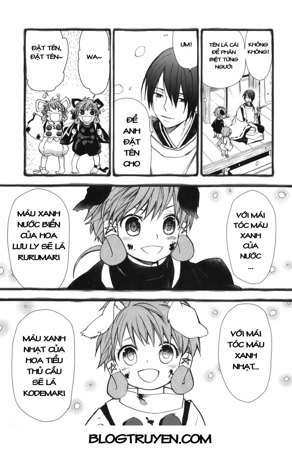 urasai chapter 25 14