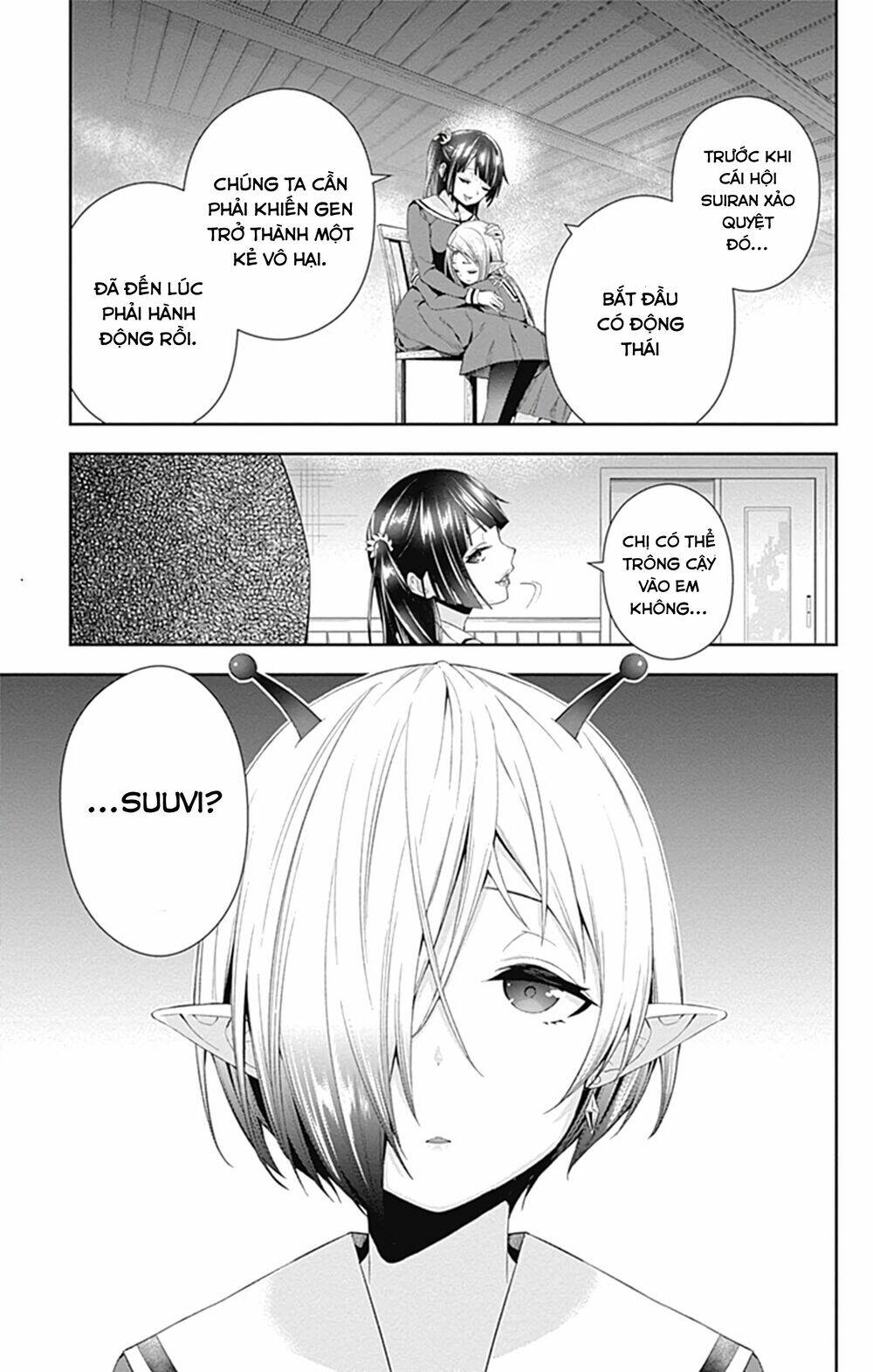 otome no haratawa hoshi no iro chapter 4 50