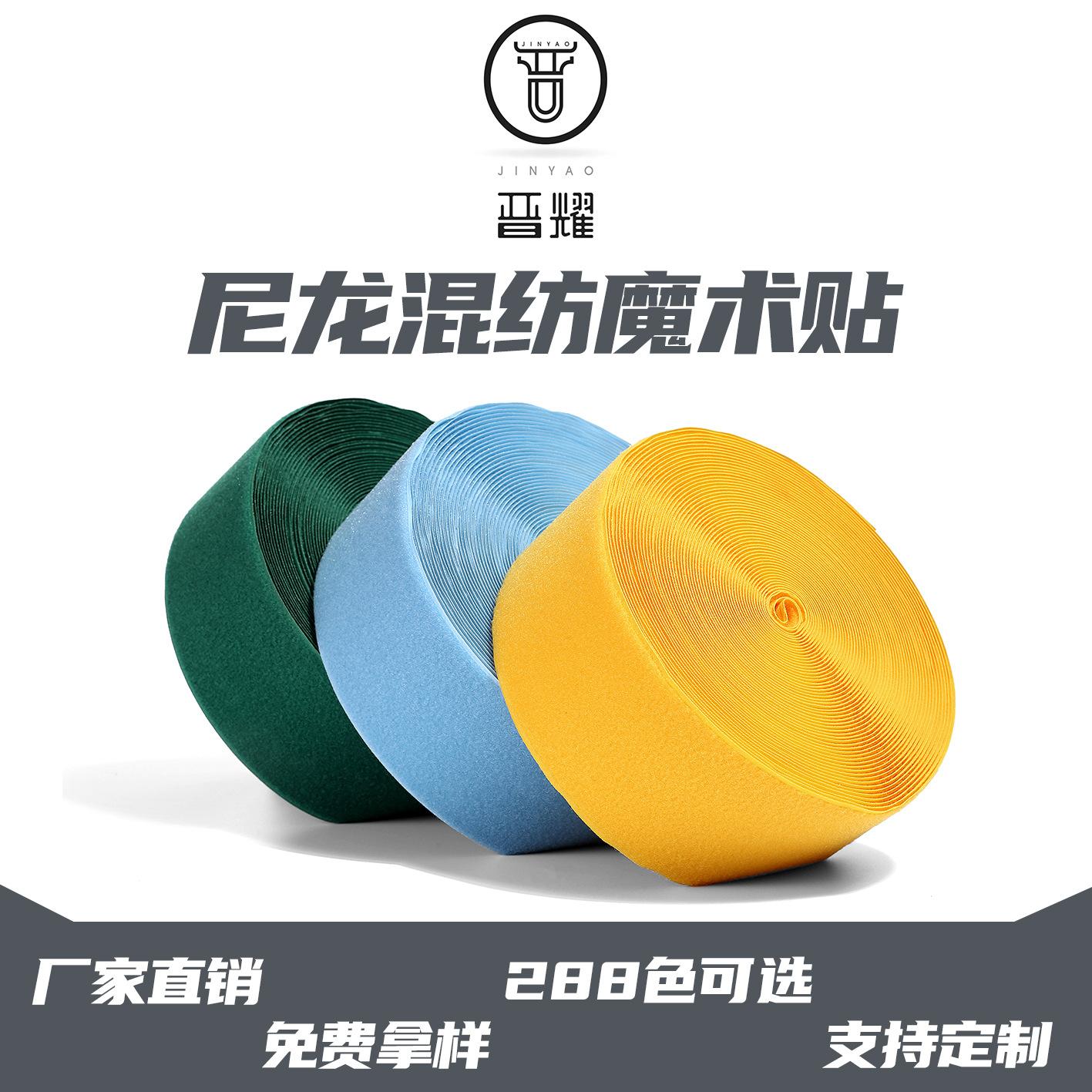 Giá thấp nhất Màu Đen và Trắng 60% Nylon Pha trộn Thắt lưng Velcro Giày Quần áo Hành lý Đồ bảo hộ Cáp dữ liệu Gói Thắt lưng Mẹ Velcro
