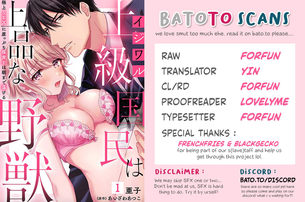 tuyển tập hàn, nhật chịch ngắn chapter 29 4