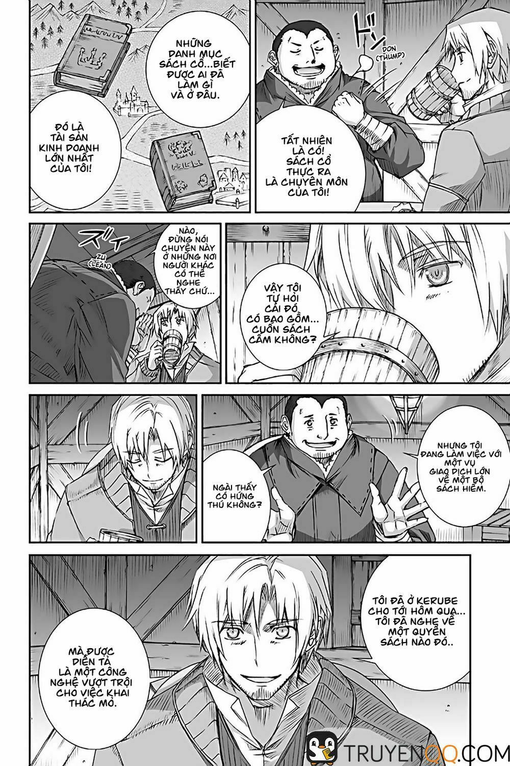 ookami to koushinryou chapter 69 2