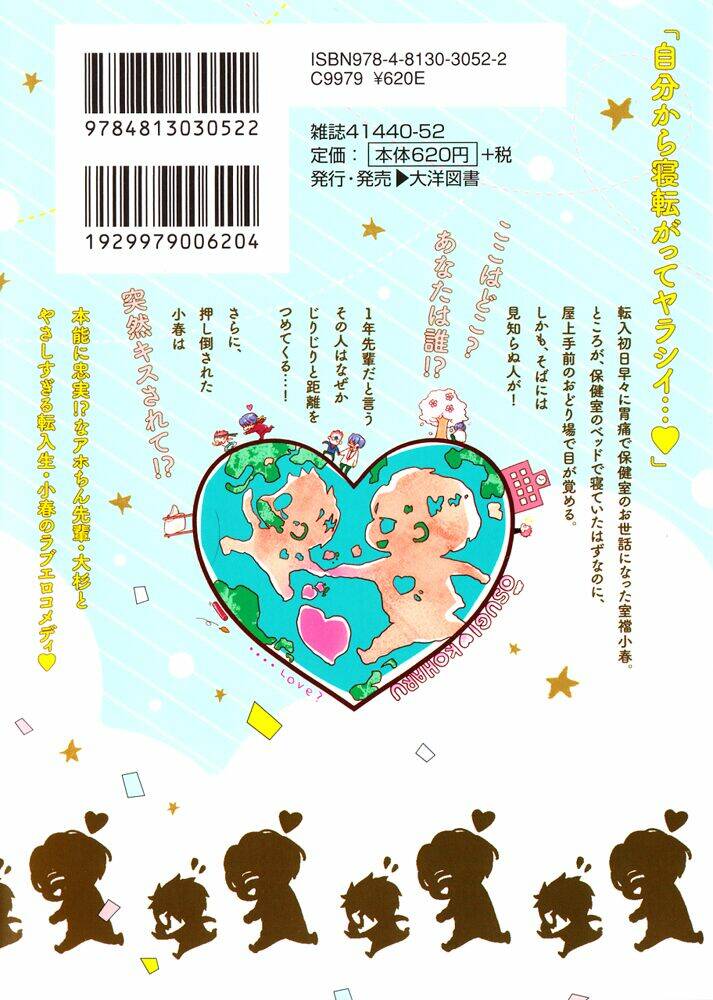 nani ka ii no mitsuketa! chapter 6 2