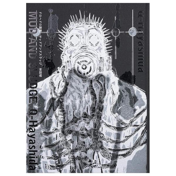 Sách ngoại văn: Dorohedoro Art Book: Mud And Sludge (Japanese Edition)