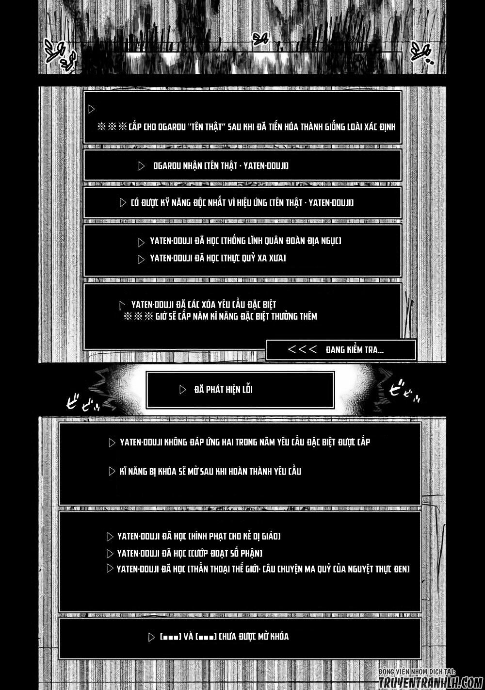 Re:monster chapter 45 8