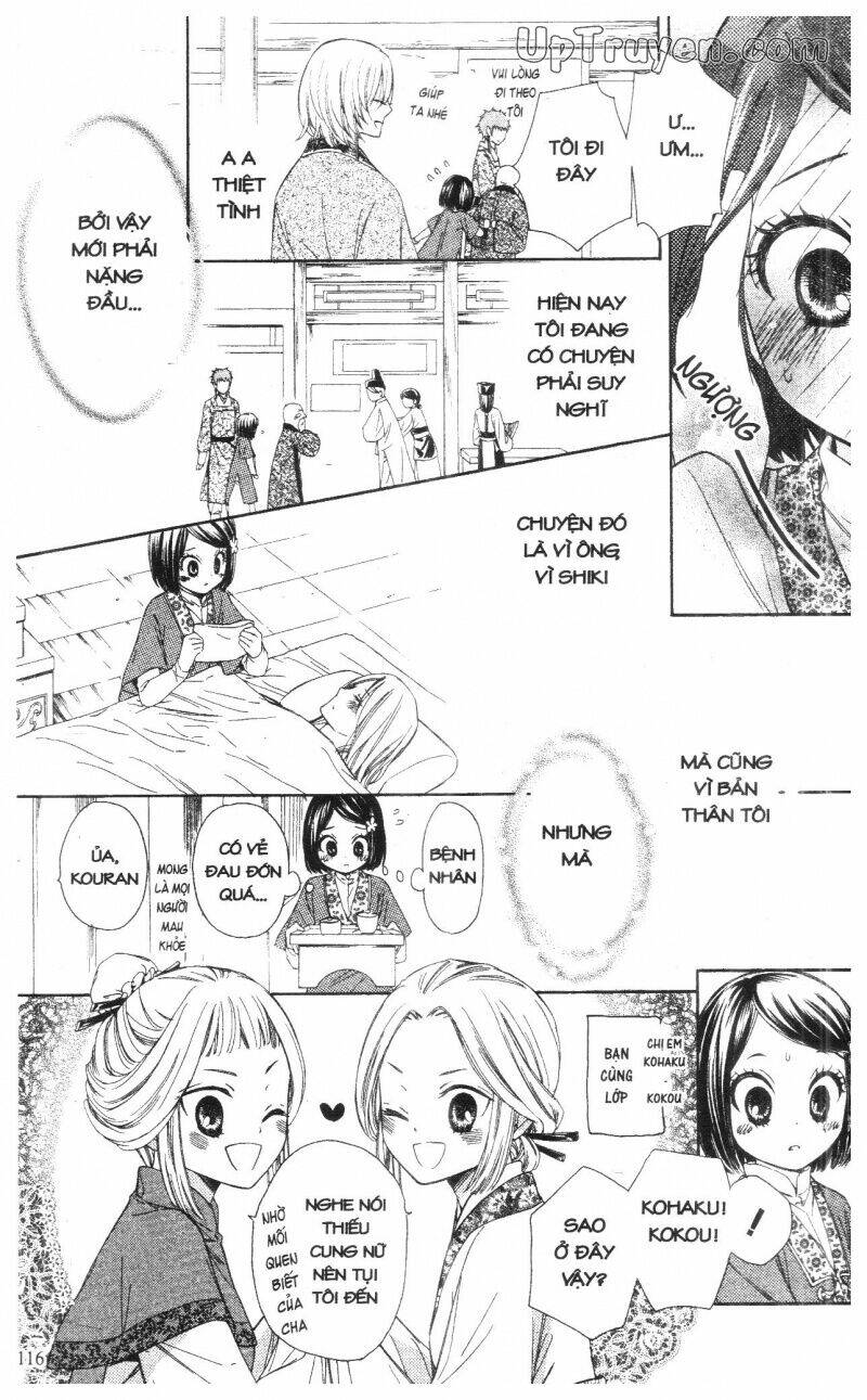 mikado no shihou chapter 7 25