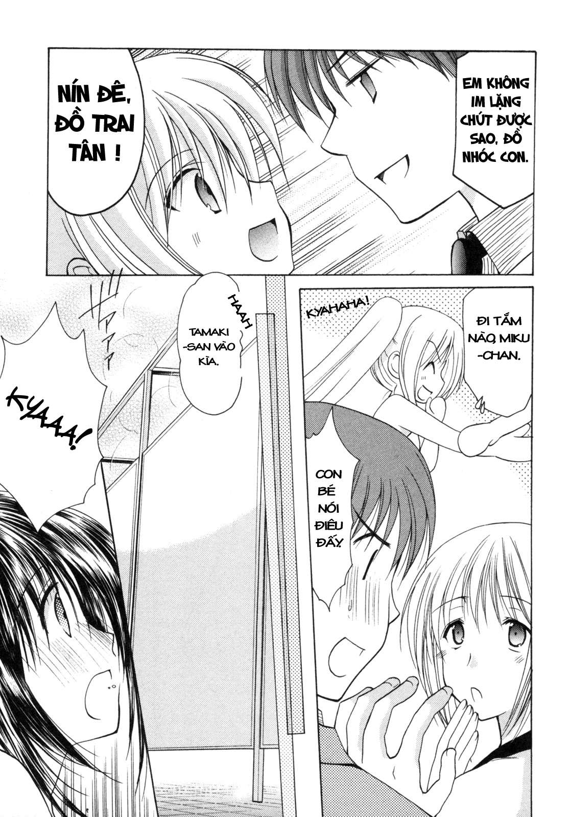 schoolmate chapter 7 17