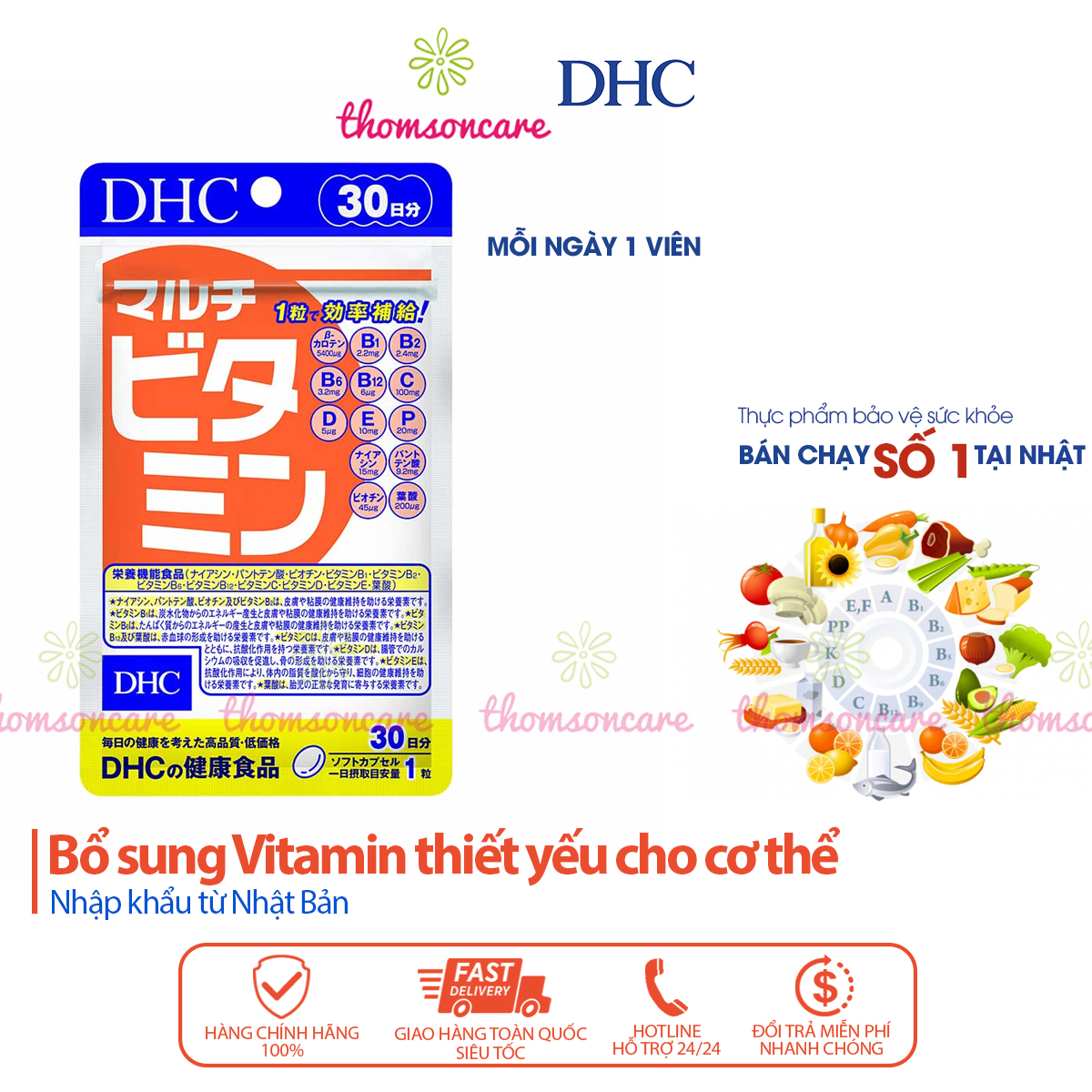 DHC Multi Vitamin - Bổ sung Vitamin B1 B2 B6 B12 C D E cho người thiếu hụt Vtm - Nhập khẩu từ DHC Nhật Bản