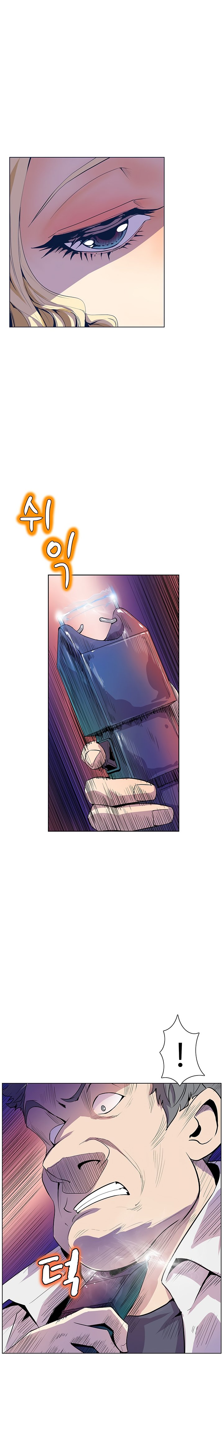 sahwa và nhiệm vụ bí mật của cô ấy chapter 38 4