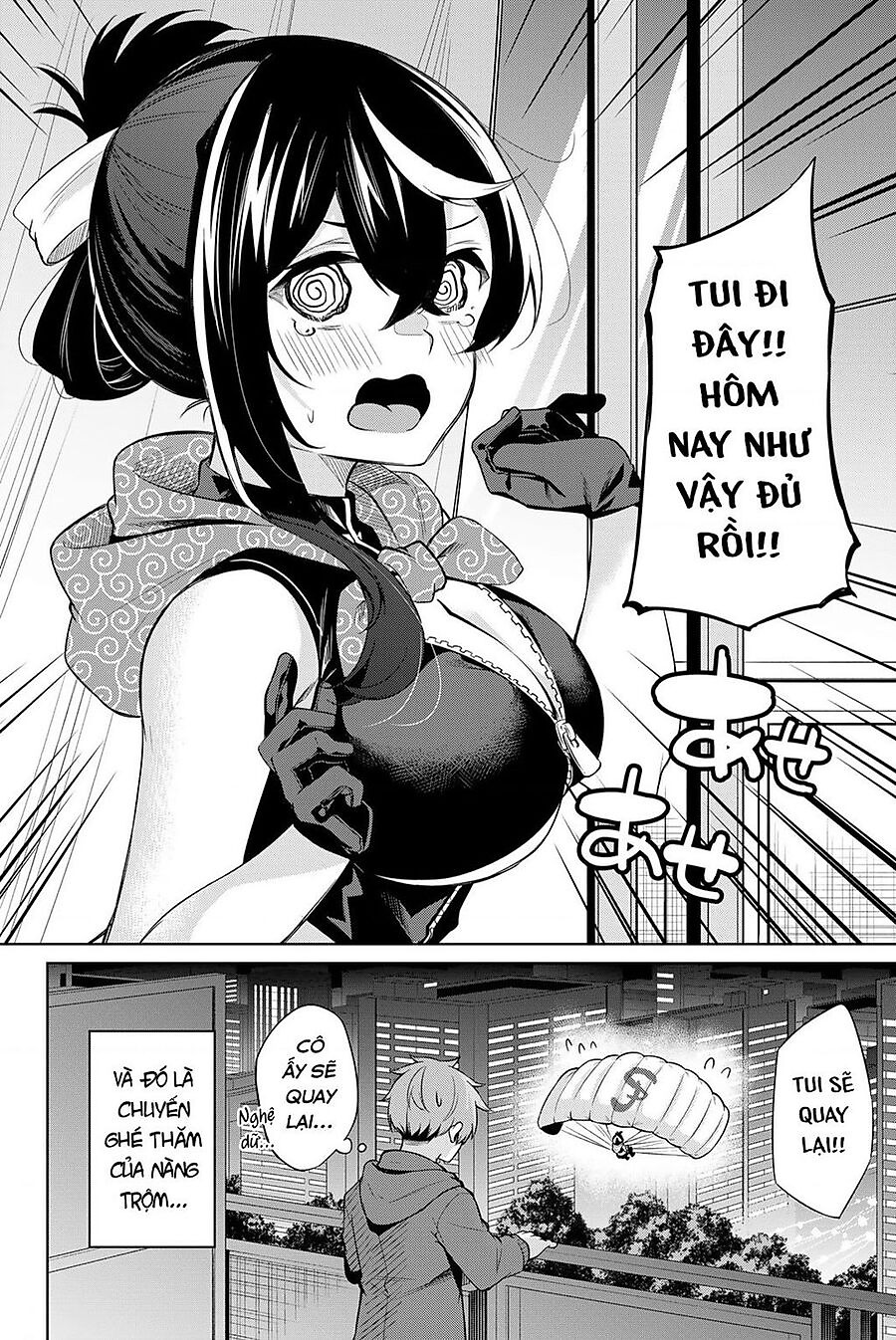 nàng trộm chapter 0 17