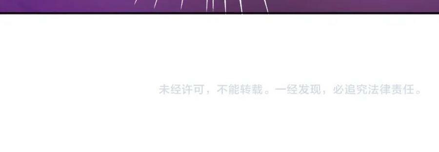 nhặt được bảo bối manh manh chapter 5 100