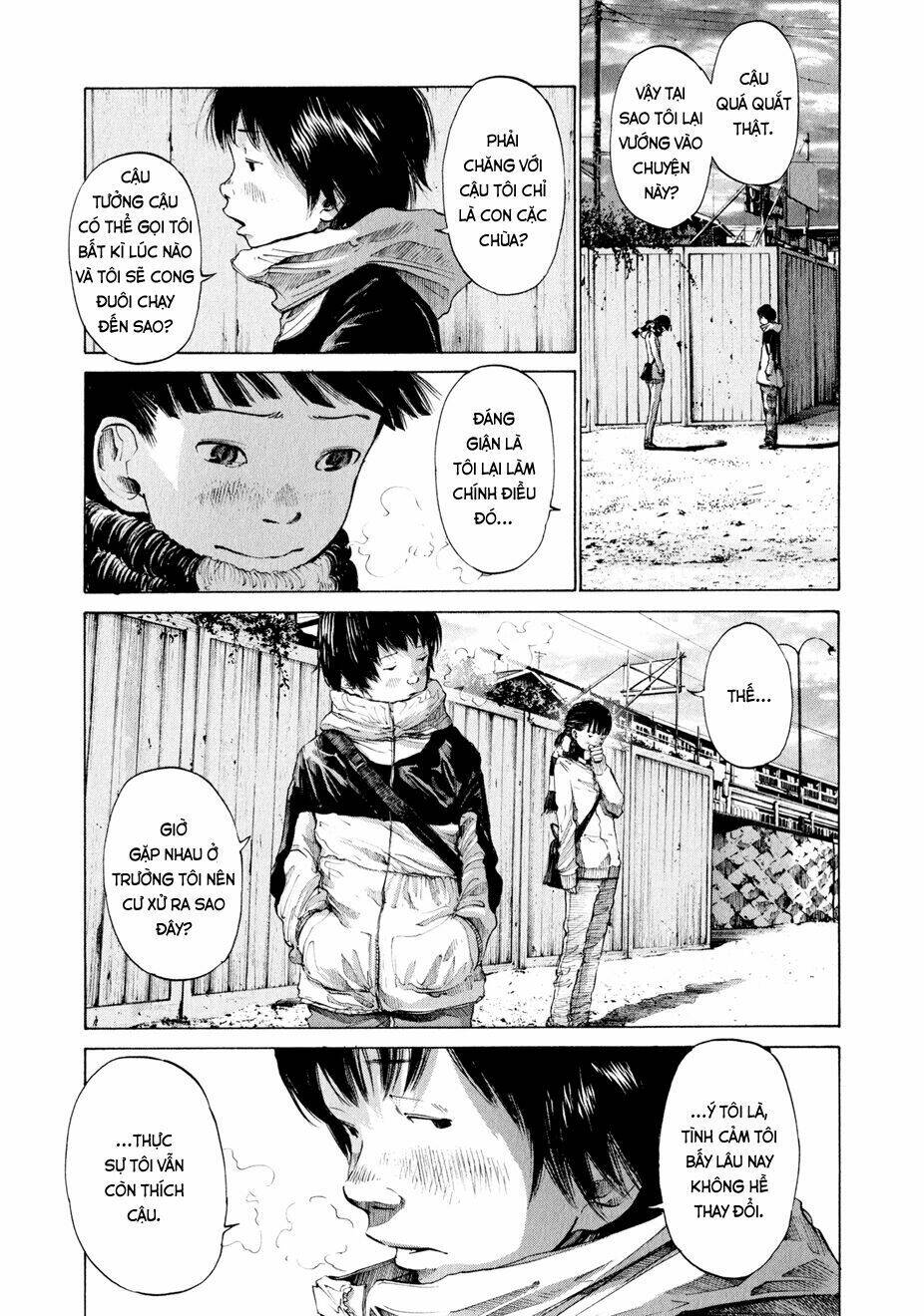 umibe no onnanoko chapter 1 17