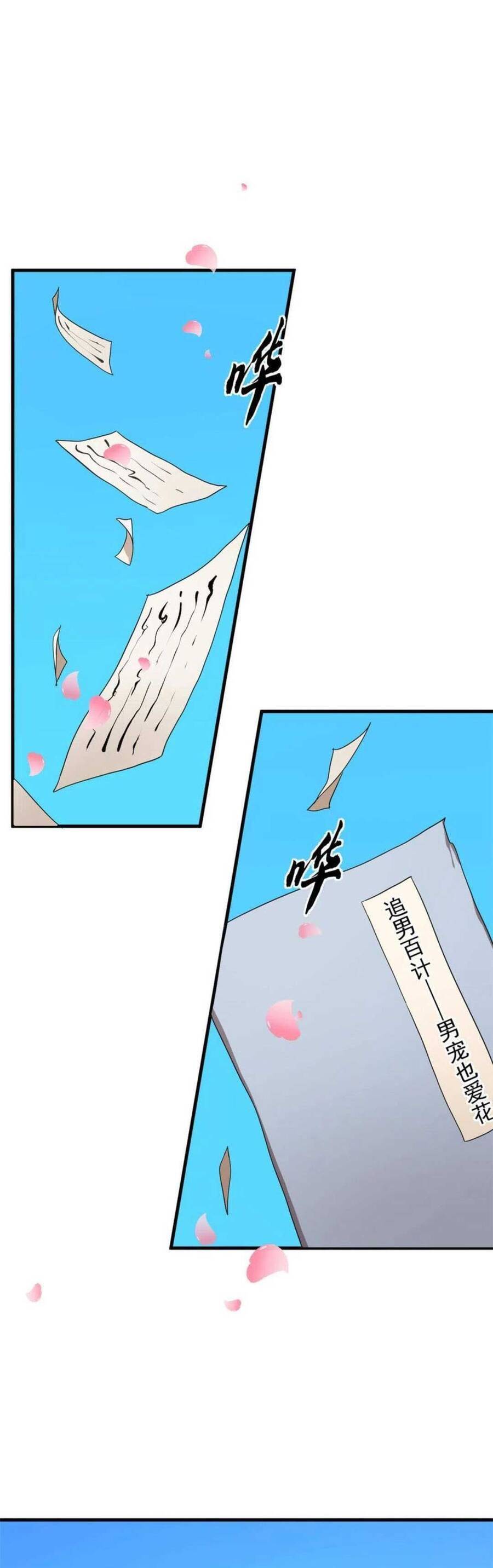 độc bộ thiên hạ: đặc công thần y chapter 431 7