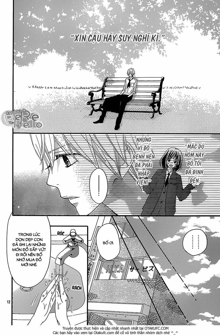 rere hello chapter 27 14
