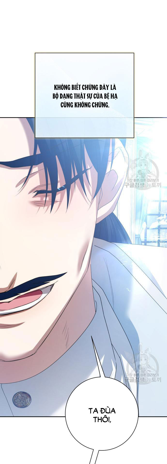 tôi muốn trở thành cô ấy dù chỉ là một ngày chapter 174.2 5