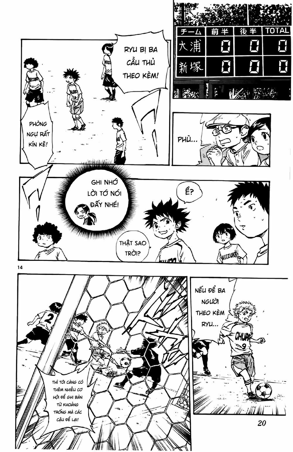 be blues! - ao ni nare chapter 8 18