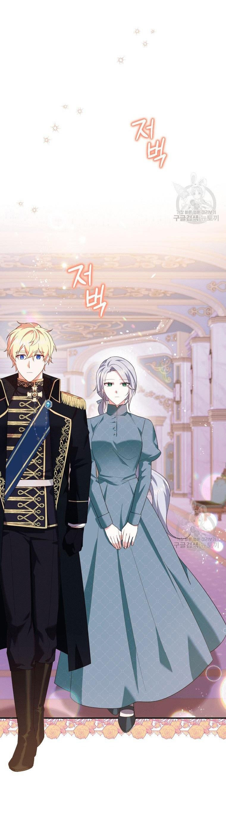 ta sẽ trả thù chapter 4.1 23