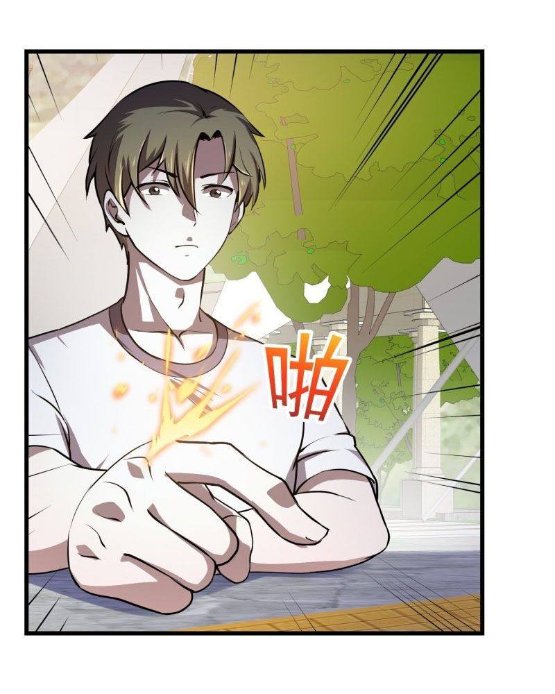 ta chẳng qua là một đại la kim tiên chapter 122 6