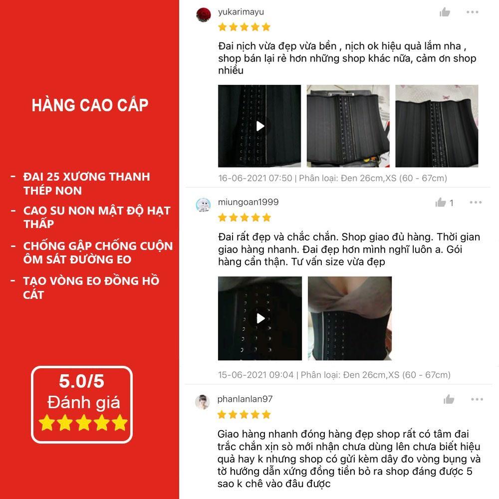 Đai nịt bụng latex Hy Lạp 25 xương - Đai latex thông hơi nhập khẩu - Gen nịt bụng định hình
