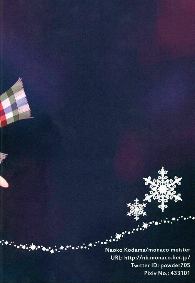 netsuzou trap chapter 27 22