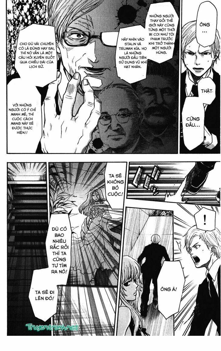 bloody monday iii - last season chapter 32 11