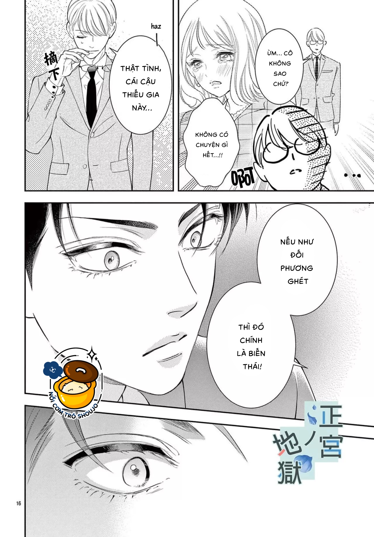 địa ngục ngọt ngào của yonoi tsukihiko chapter 7.1 16