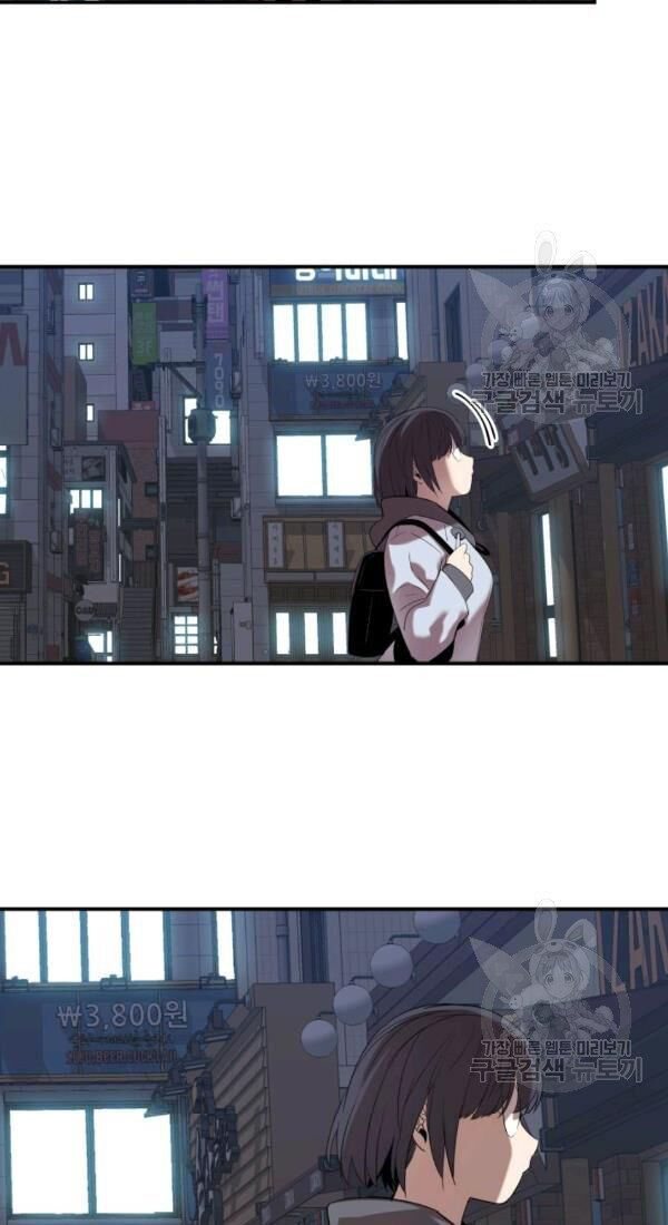 tôi là lính mới chapter 53 75