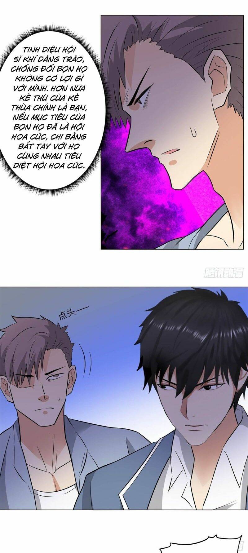 học viện cao thủ chapter 257 18
