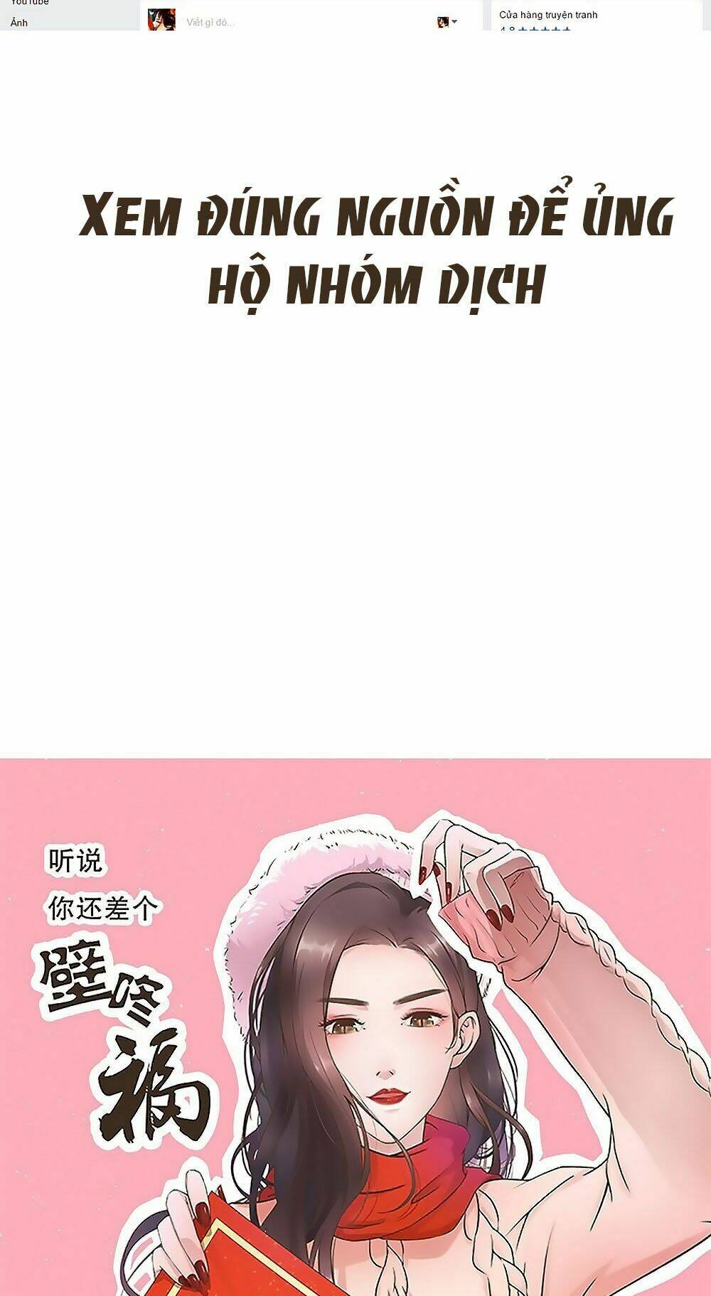 bách biến thiên ái chapter 3 13