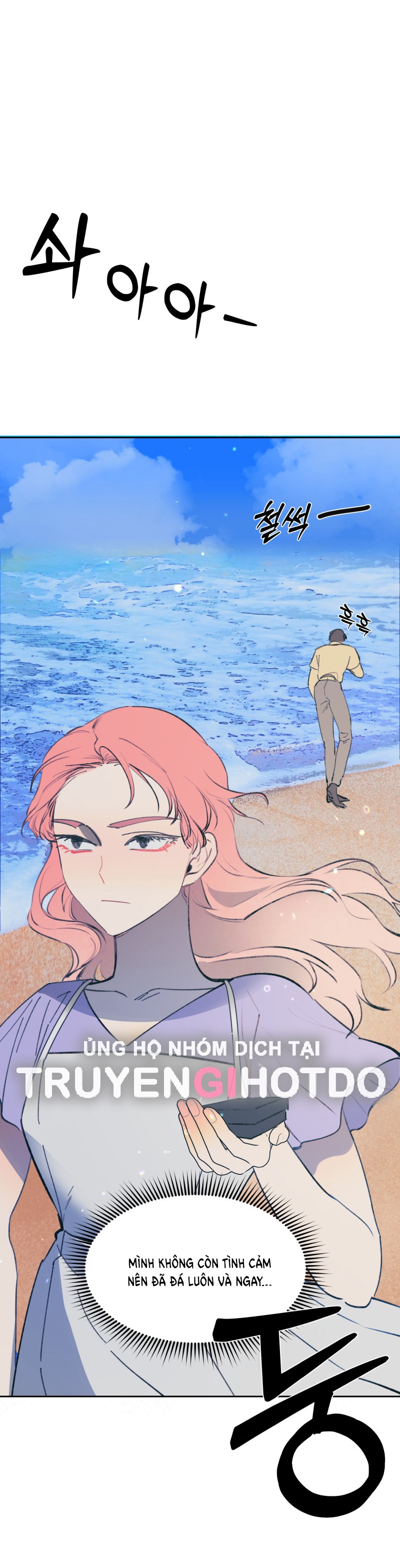 lời nói dối minh bạch chapter 2 1