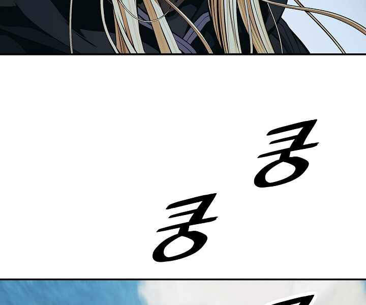 bất bại chân ma chapter 116 42