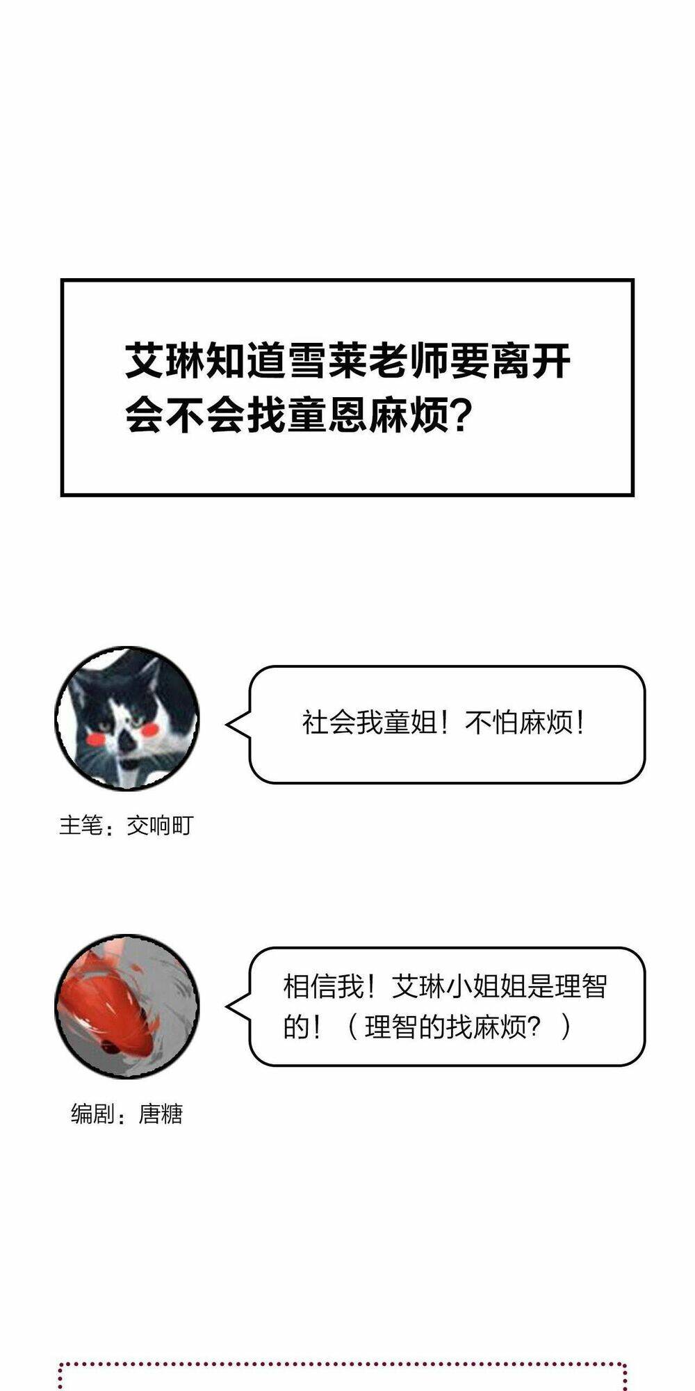 phù thủy hạng bét chapter 21 58