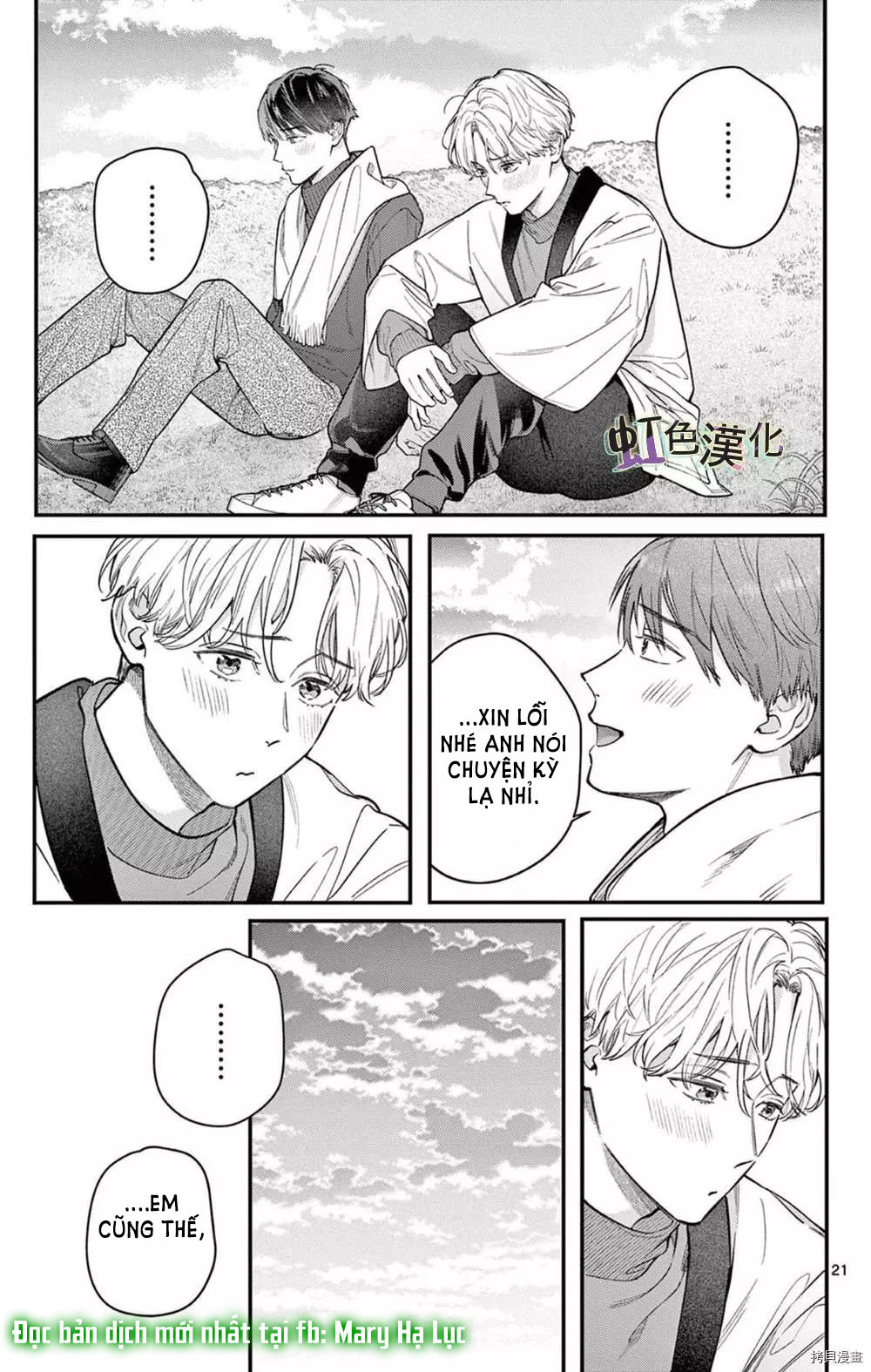 [18+] bộ con gái thì không công được sao? chapter 33 45