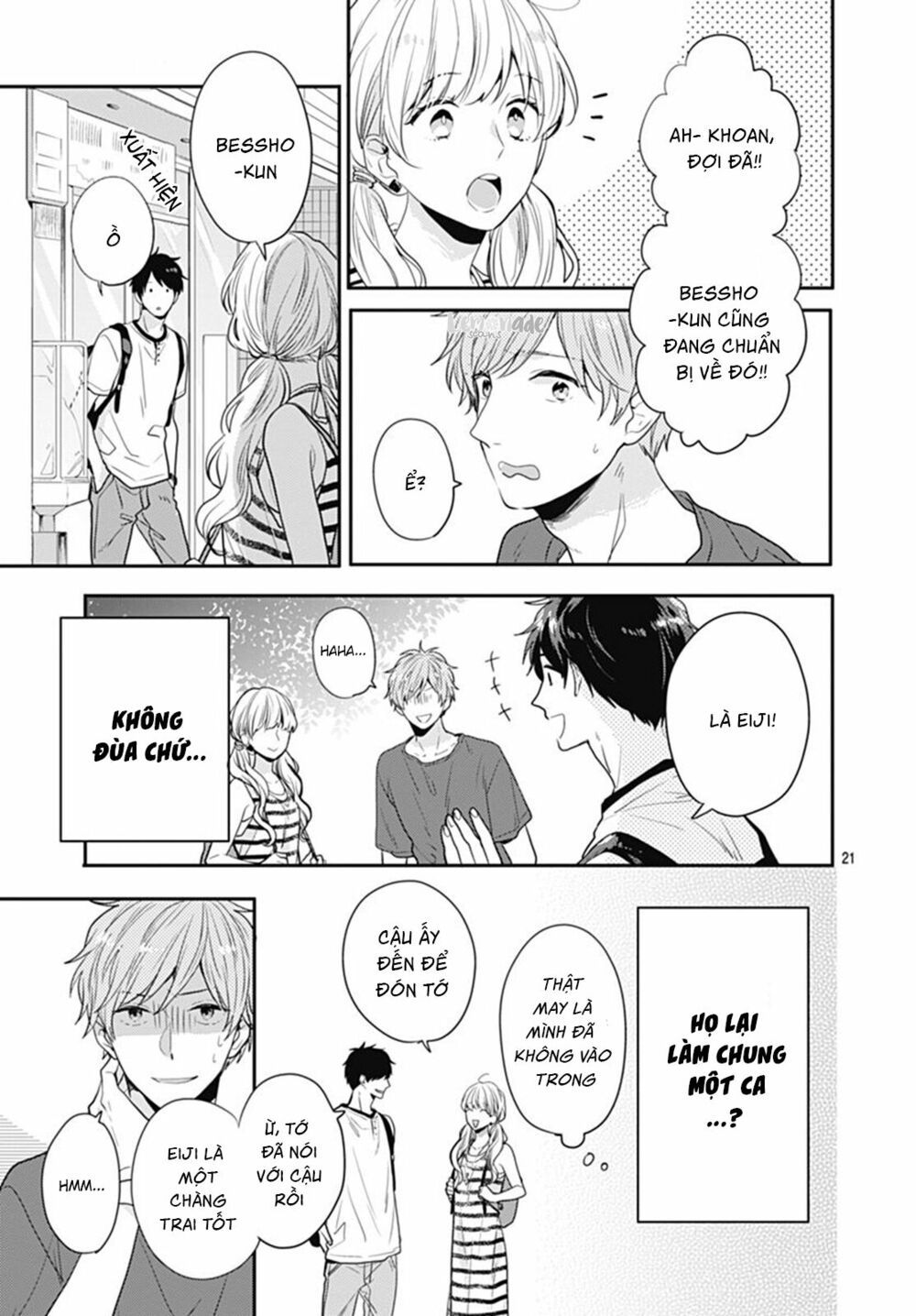 koi wo shiranai bokutachi wa chapter 7 21