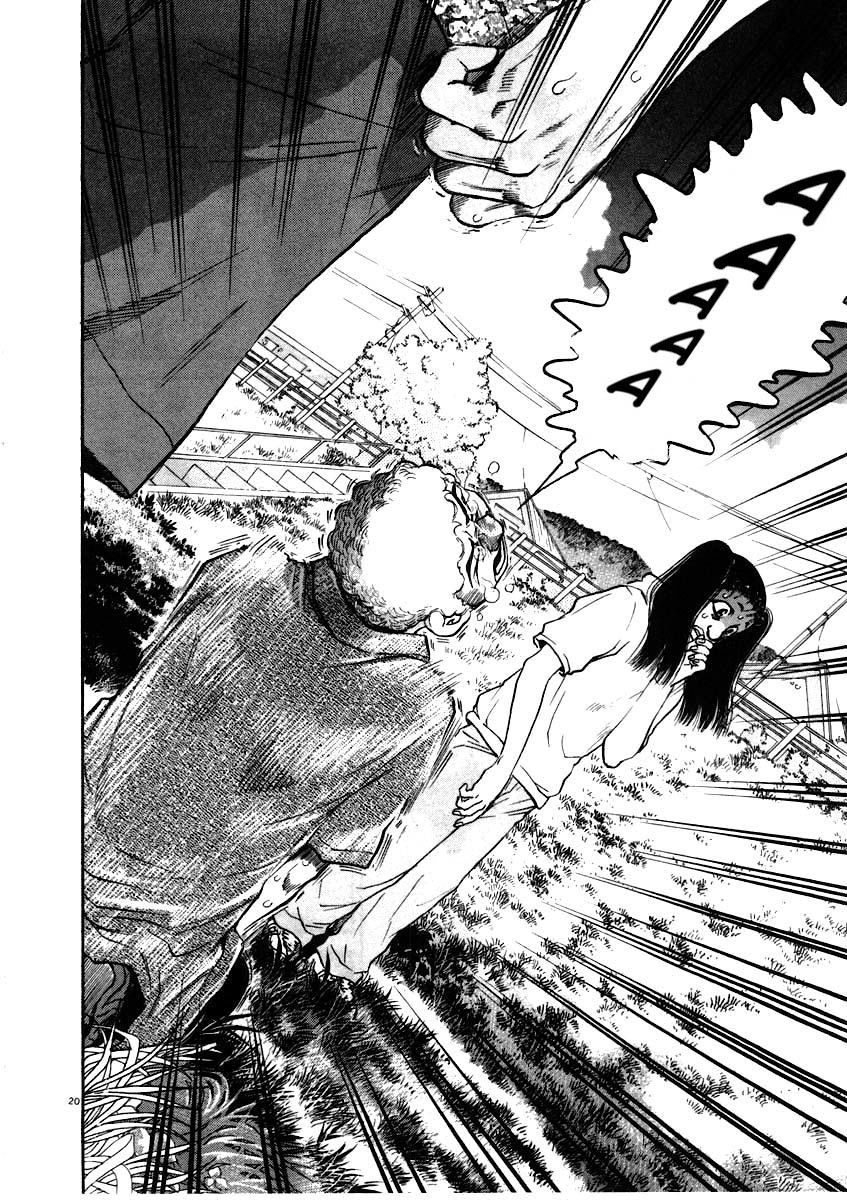 kiichi!! chapter 59 20