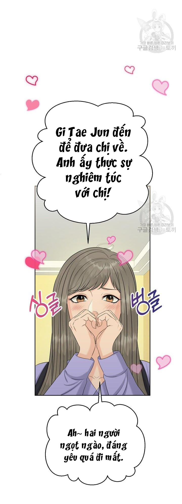 Em Sẽ Chọn Alpha Nào~ chapter 75.2 - Trang 5