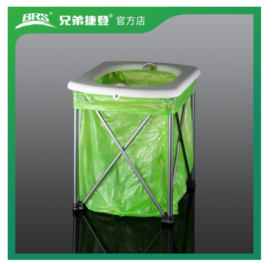 Ghế đi vệ sinh kiêm thùng rác dã ngoại gấp gọn BRS-94