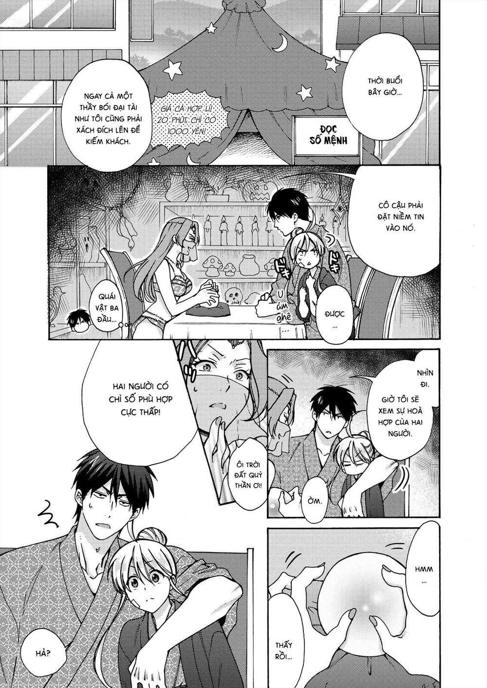 genderbender yankee school ore no hajimete, nerawaretemasu chapter 15 1