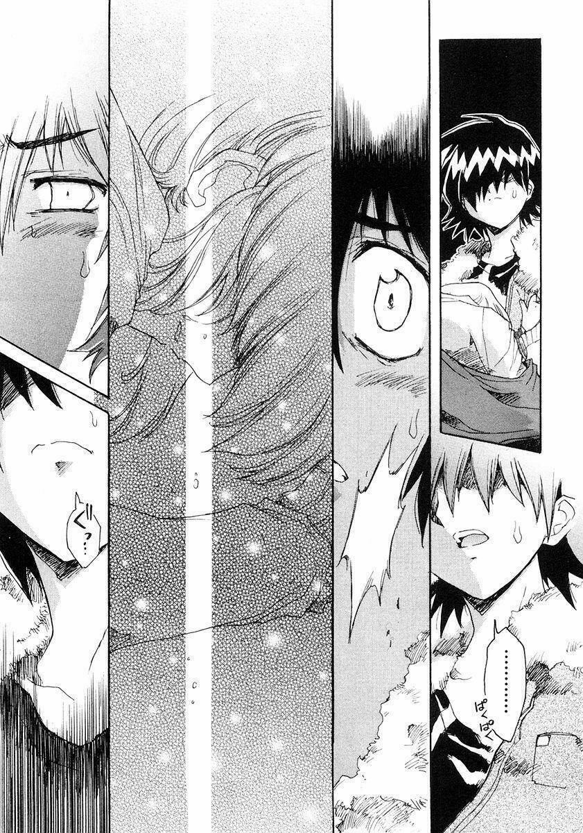 tsubame syndrome chapter 2 20