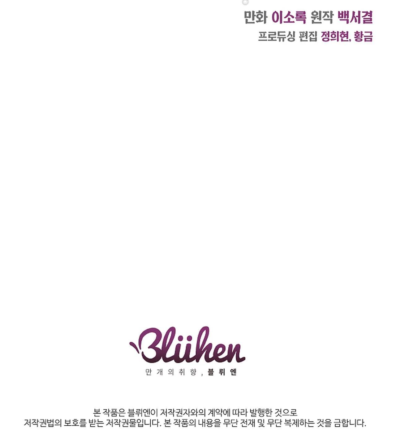 moralless chapter 18 40