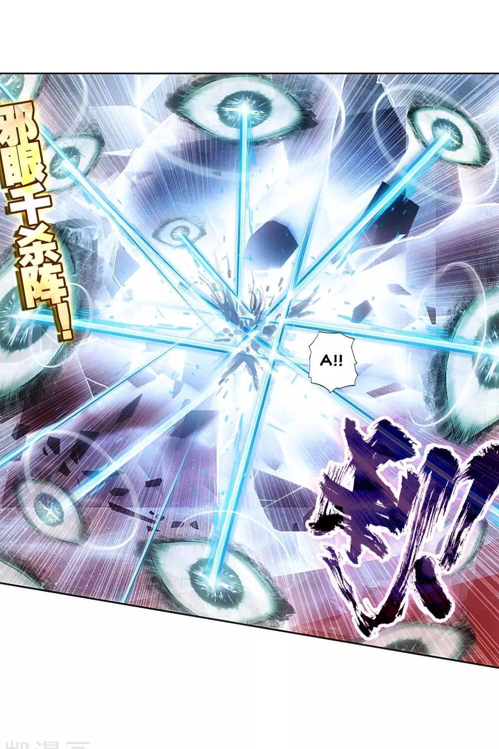 thiên hàng hệ phách đương chapter 12.5 20