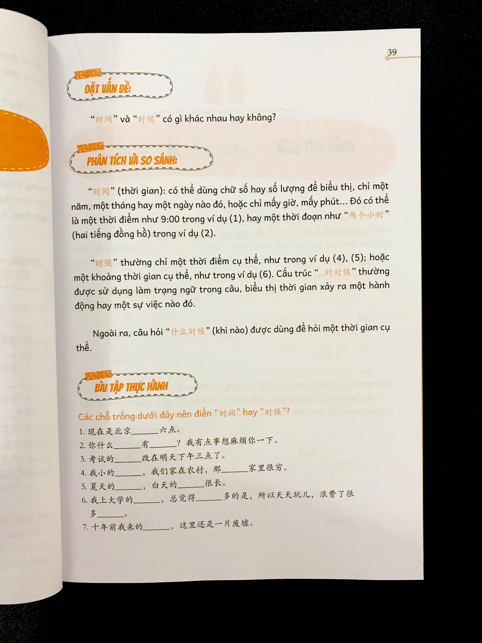 Sách - combo: Phân biệt và giải thích các điểm ngữ pháp Tiếng Trung hay sử dụng sai Tập 1 +Tuyển tập cấu trúc cố định tiếng Trung ứng dụng +DVD tài liệu